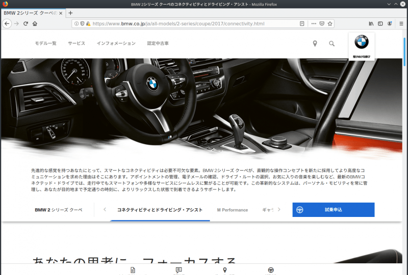 Bmw Jp Configurator Database Bmw Jp Configurator Database